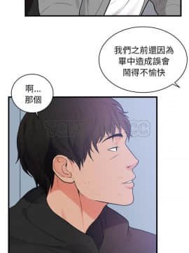 初戀的女兒 1-50話[完結]_47_1799