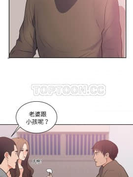 初戀的女兒 1-50話[完結]_47_1797