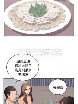 初戀的女兒 1-50話[完結]_47_1795