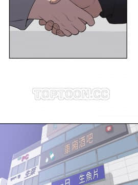 初戀的女兒 1-50話[完結]_47_1794