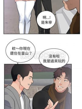 初戀的女兒 1-50話[完結]_47_1793
