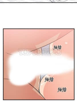 初戀的女兒 1-50話[完結]_47_1790