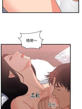初戀的女兒 1-50話[完結]_47_1788