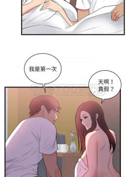 初戀的女兒 1-50話[完結]_47_1786
