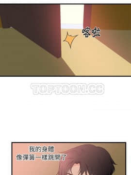 初戀的女兒 1-50話[完結]_47_1783