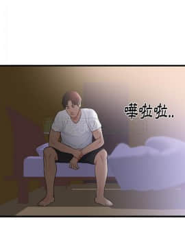 初戀的女兒 1-50話[完結]_45-46_1781