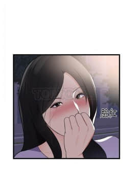 初戀的女兒 1-50話[完結]_45-46_1780