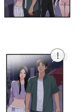 初戀的女兒 1-50話[完結]_45-46_1779