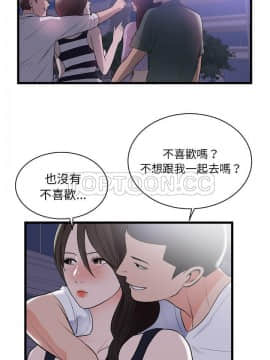 初戀的女兒 1-50話[完結]_45-46_1778