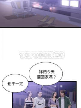 初戀的女兒 1-50話[完結]_45-46_1777