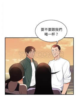 初戀的女兒 1-50話[完結]_45-46_1772