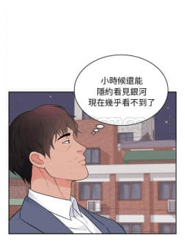 初戀的女兒 1-50話[完結]_45-46_1766
