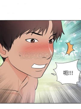 初戀的女兒 1-50話[完結]_45-46_1750