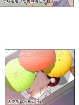 初戀的女兒 1-50話[完結]_45-46_1746