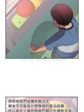 初戀的女兒 1-50話[完結]_45-46_1742