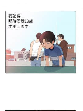 初戀的女兒 1-50話[完結]_45-46_1741