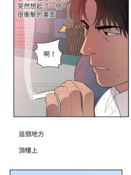 初戀的女兒 1-50話[完結]_45-46_1740