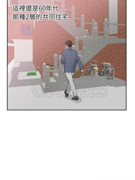 初戀的女兒 1-50話[完結]_45-46_1738