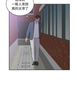 初戀的女兒 1-50話[完結]_45-46_1737