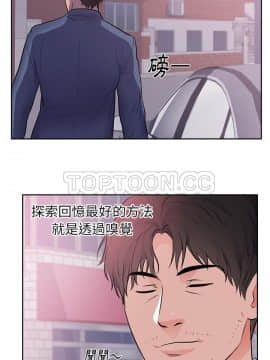 初戀的女兒 1-50話[完結]_45-46_1733