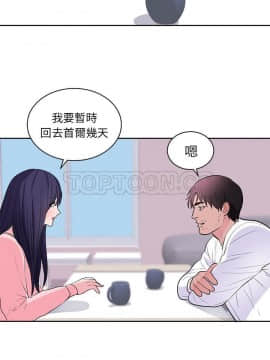 初戀的女兒 1-50話[完結]_45-46_1728