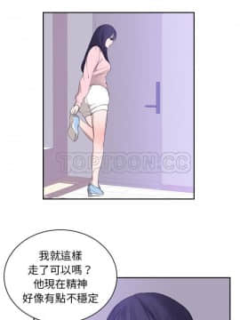 初戀的女兒 1-50話[完結]_45-46_1722