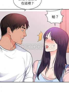 初戀的女兒 1-50話[完結]_44_1719