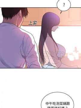 初戀的女兒 1-50話[完結]_44_1718