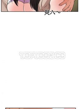 初戀的女兒 1-50話[完結]_44_1717