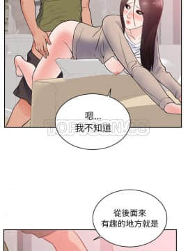 初戀的女兒 1-50話[完結]_44_1710