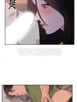 初戀的女兒 1-50話[完結]_44_1706
