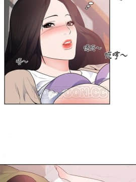 初戀的女兒 1-50話[完結]_44_1705