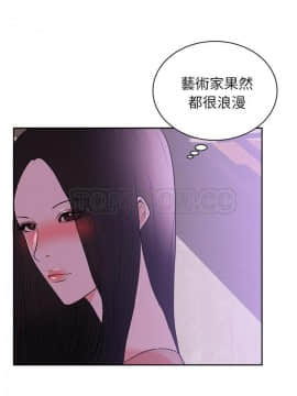 初戀的女兒 1-50話[完結]_44_1703