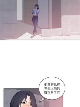 初戀的女兒 1-50話[完結]_42_1653