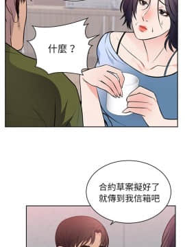 初戀的女兒 1-50話[完結]_42_1652