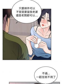 初戀的女兒 1-50話[完結]_42_1651