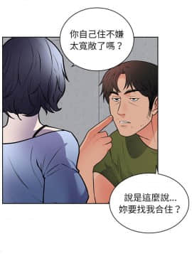 初戀的女兒 1-50話[完結]_42_1649