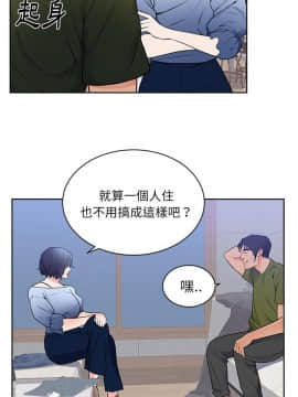 初戀的女兒 1-50話[完結]_42_1648