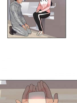 初戀的女兒 1-50話[完結]_42_1631