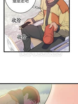 初戀的女兒 1-50話[完結]_40_1571