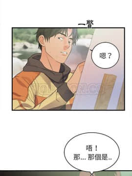 初戀的女兒 1-50話[完結]_39_1560