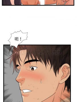 初戀的女兒 1-50話[完結]_39_1536