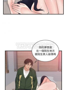 初戀的女兒 1-50話[完結]_38_1523