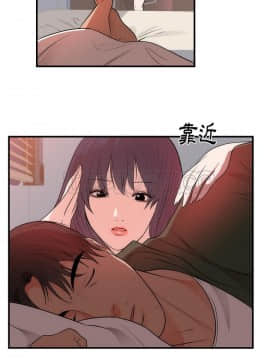 初戀的女兒 1-50話[完結]_38_1520