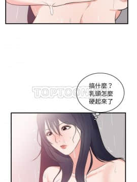 初戀的女兒 1-50話[完結]_38_1515