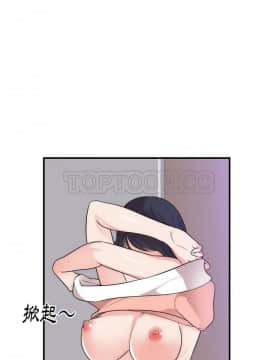 初戀的女兒 1-50話[完結]_38_1508