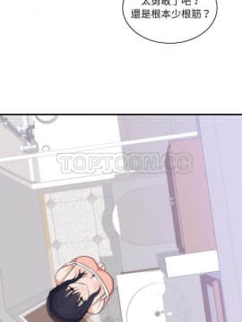 初戀的女兒 1-50話[完結]_38_1507
