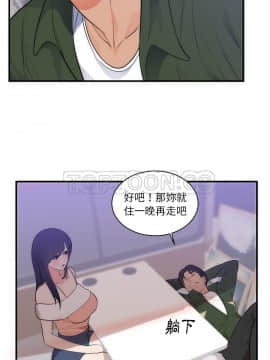 初戀的女兒 1-50話[完結]_38_1505