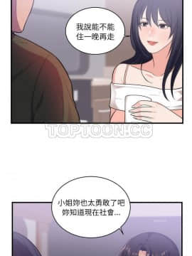初戀的女兒 1-50話[完結]_38_1504