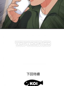 初戀的女兒 1-50話[完結]_37_1502